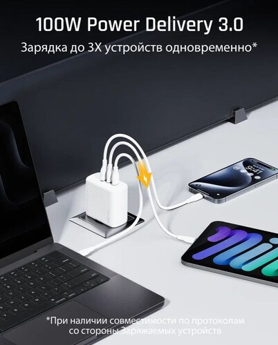 Купить Сетевое зарядное устройство VOLTME Revo 100 белый  9211006. Характеристики, отзывы и цены в Донецке