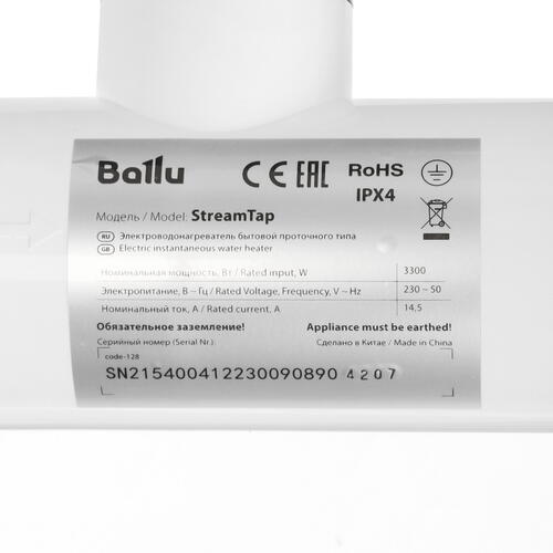 Купить Водонагреватель электрический Ballu StreamTap  9079549. Характеристики, отзывы и цены в Донецке