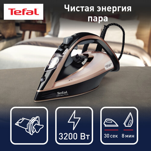 Купить Утюг Tefal Ultimate Pure FV9845E0 розовый  5488341. Характеристики, отзывы и цены в Донецке