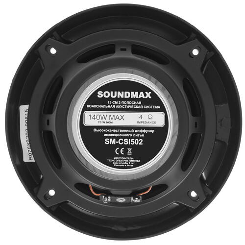 Купить Коаксиальная акустическая система Soundmax SM-CSI502  5368951. Характеристики, отзывы и цены в Донецке