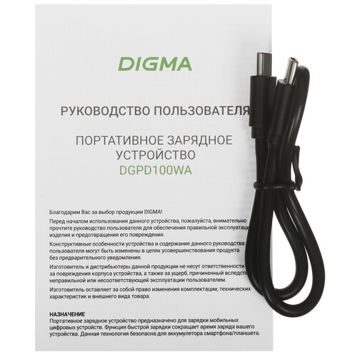 Купить Портативный аккумулятор Digma DGPD100WA черный  5479315. Характеристики, отзывы и цены в Донецке