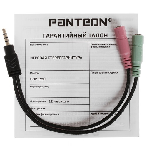 Купить Проводные наушники Panteon GHP-250 голубой 2021  4751648. Характеристики, отзывы и цены в Донецке