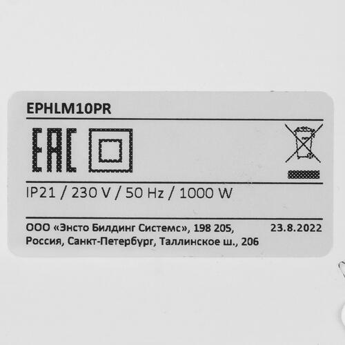 Купить Конвектор ENSTO EPHLM10PR  5370072. Характеристики, отзывы и цены в Донецке