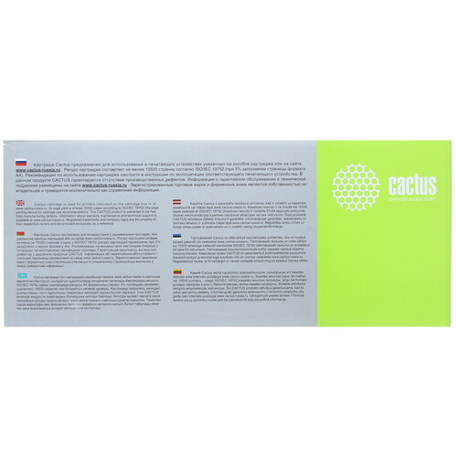 Купить Картридж лазерный Cactus CS-TK3110 черный, с чипом  7939490. Характеристики, отзывы и цены в Донецке