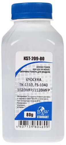 Купить Тонер B&W Standart KST-209-80 черный  1044516. Характеристики, отзывы и цены в Донецке