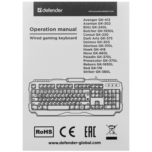 Купить Клавиатура  проводная Defender Deimos GK-303  9080818. Характеристики, отзывы и цены в Донецке