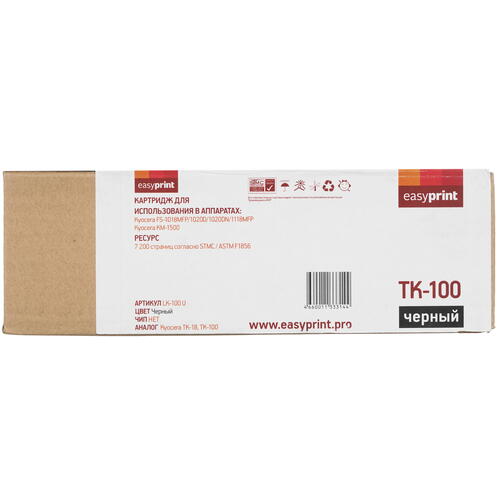 Купить Картридж лазерный EasyPrint LK-100 U черный  9980892. Характеристики, отзывы и цены в Донецке
