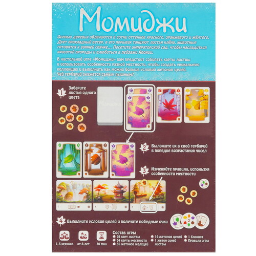 Купить Игра настольная "Момиджи"  9116866. Характеристики, отзывы и цены в Донецке