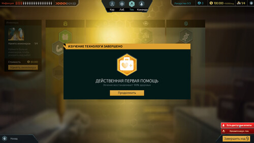 Купить Игра Quarantine (Steam)  5622393. Характеристики, отзывы и цены в Донецке