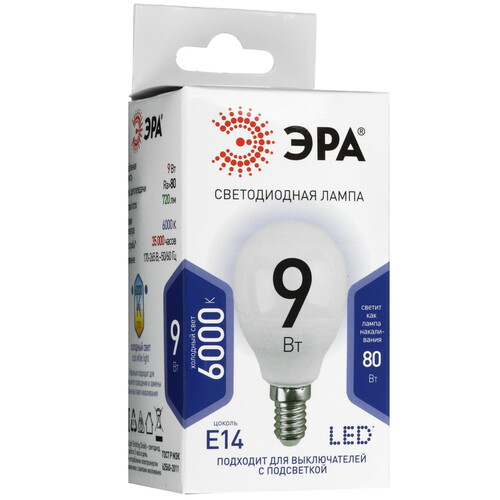 Купить Комплект светодиодных ламп ЭРА LED P45-9W-860-E14  5614980. Характеристики, отзывы и цены в Донецке
