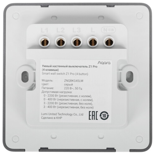 Купить Умный выключатель Aqara Z1 Pro  5608823. Характеристики, отзывы и цены в Донецке