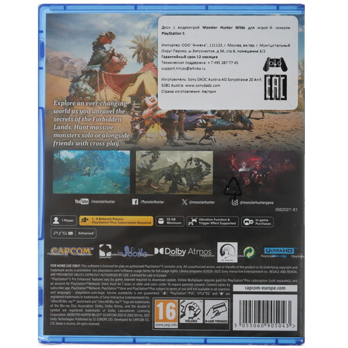 Купить Игра Monster Hunter Wilds (PS5)  5614713. Характеристики, отзывы и цены в Донецке