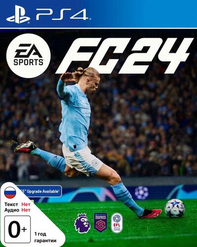 Купить Игра EA Sports FC 24 (PS4)  5435229. Характеристики, отзывы и цены в Донецке
