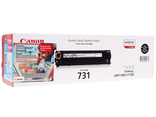 Купить Картридж лазерный Canon 731B черный, с чипом  6615527. Характеристики, отзывы и цены в Донецке