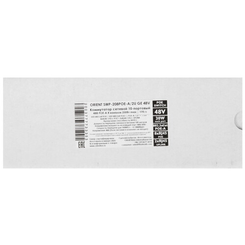 Купить Коммутатор ORIENT SWP-208POE-A/2U GE 48V  9230144. Характеристики, отзывы и цены в Донецке
