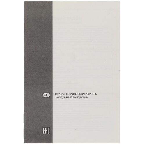 Купить Водонагреватель электрический Ariston BLU1 ECO ABS PW 65 V SLIM  8123533. Характеристики, отзывы и цены в Донецке