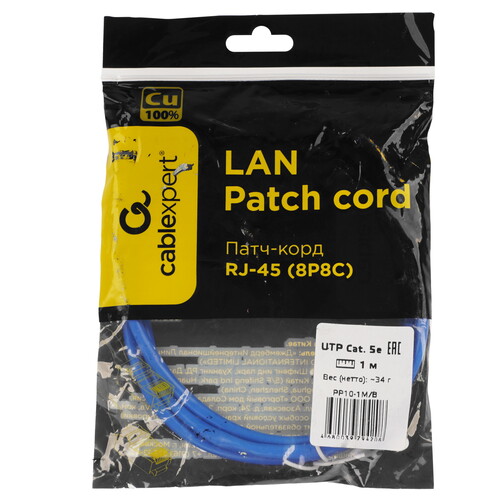 Купить Патч-корд Cablexpert PP10-1M/B  9154494. Характеристики, отзывы и цены в Донецке