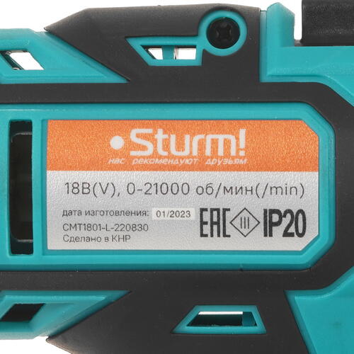 Купить Шуруповерт Sturm! CMT1801 1BatterySystem 18V  9967123. Характеристики, отзывы и цены в Донецке