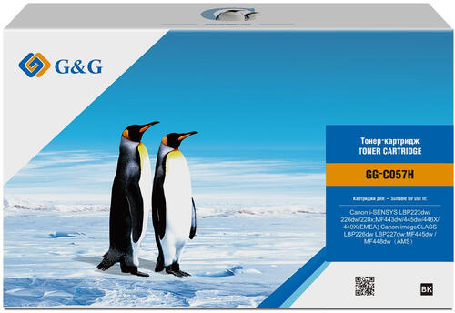 Купить Картридж лазерный G&G GG-C057H черный  9913948. Характеристики, отзывы и цены в Донецке