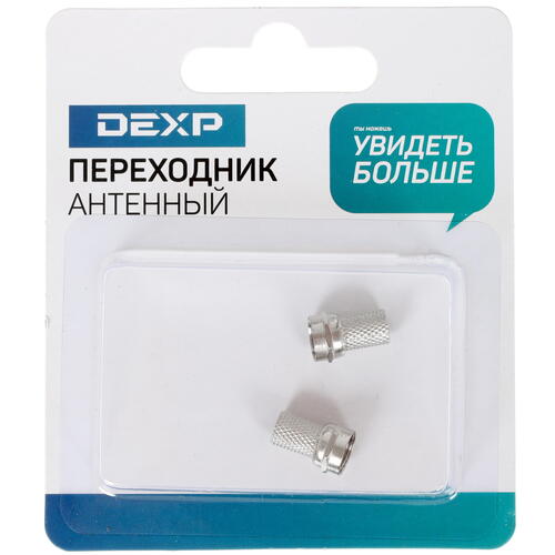 Купить Антенный переходник DEXP F - RG6  1071903. Характеристики, отзывы и цены в Донецке