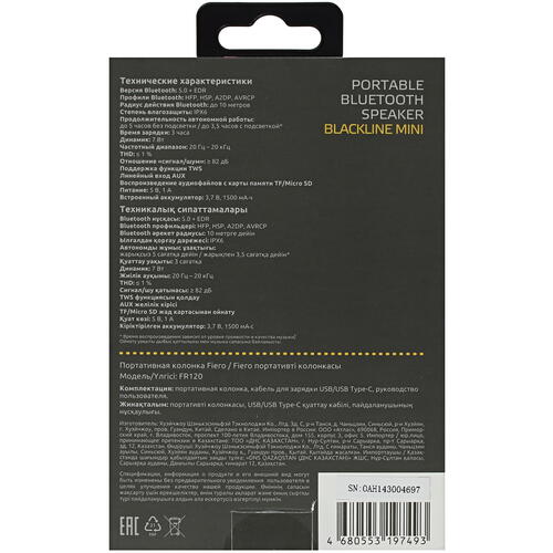 Купить Портативная колонка Fiero Blackline Mini FR120, черный  4872703. Характеристики, отзывы и цены в Донецке