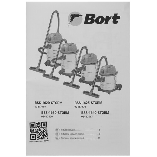 Купить Строительный пылесос  Bort BSS-1620-STORM  9062281. Характеристики, отзывы и цены в Донецке
