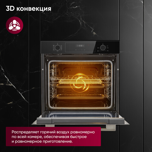 Купить Электрический духовой шкаф Gressel RU6ES7759000 черный  9256880. Характеристики, отзывы и цены в Донецке