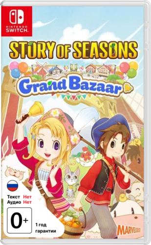 Купить Игра Story Of Seasons: Grand Bazaar (Switch)  5635708. Характеристики, отзывы и цены в Донецке
