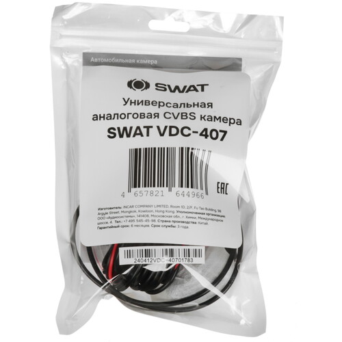 Купить Камера заднего вида SWAT VDC-407  9212061. Характеристики, отзывы и цены в Донецке