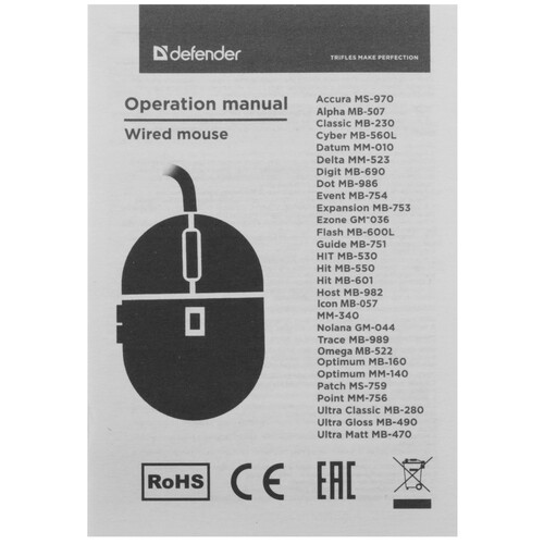 Купить Мышь проводная Defender Alpha MB-507  9040751. Характеристики, отзывы и цены в Донецке