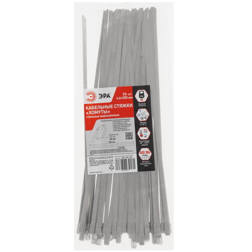 Купить Стяжка ЭРА NO-225-236  9198947. Характеристики, отзывы и цены в Донецке