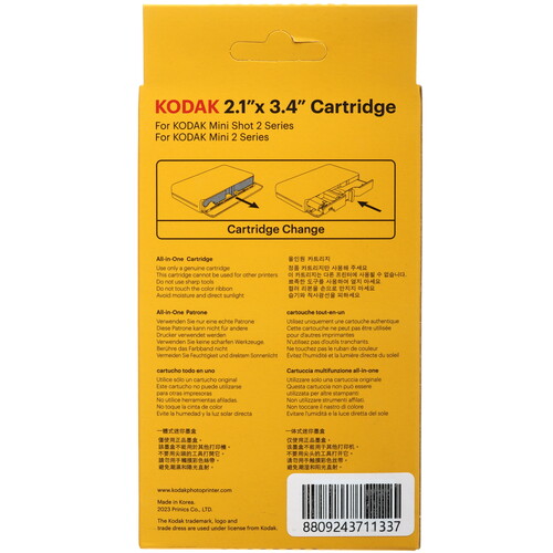 Купить Картридж KODAK 4PASS Film Cartridge  5469401. Характеристики, отзывы и цены в Донецке