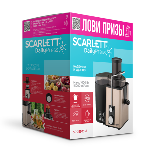 Купить Соковыжималка электрическая Scarlett SC-JE50S35 золотистый  8114130. Характеристики, отзывы и цены в Донецке