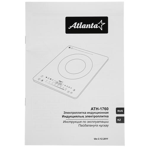 Купить Плита компактная электрическая Atlanta ATH-1760 черный  8197622. Характеристики, отзывы и цены в Донецке