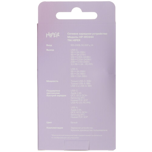 Купить Сетевое зарядное устройство HIPER HP-WC044 белый  5612957. Характеристики, отзывы и цены в Донецке