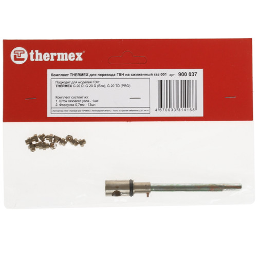 Купить Комплект форсунок Thermex G  4818180. Характеристики, отзывы и цены в Донецке
