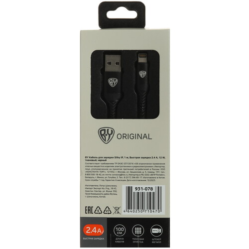 Купить Кабель круглый BY Lightning 8-pin - USB 2.0 Type-A черный 1 м  5482161. Характеристики, отзывы и цены в Донецке