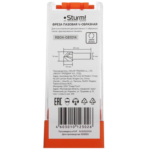 Купить Фреза Sturm! RB04-081014  9112914. Характеристики, отзывы и цены в Донецке
