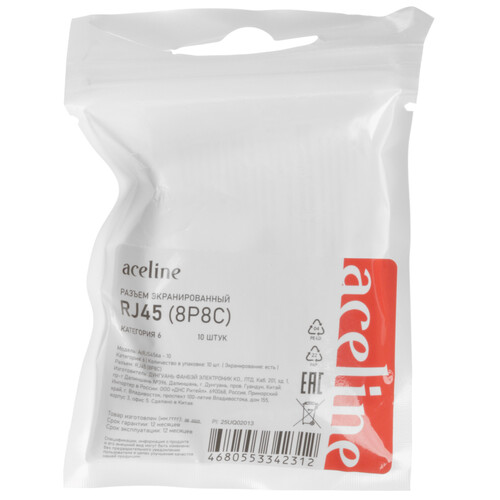 Купить Коннектор RJ45 Aceline RJ45 8P8C  9226491. Характеристики, отзывы и цены в Донецке