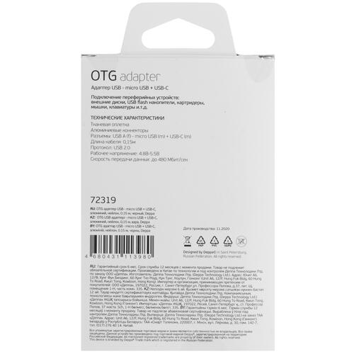 Купить OTG-кабель DEPPA черный  4766025. Характеристики, отзывы и цены в Донецке