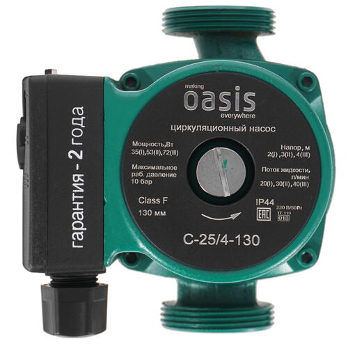 Купить Циркуляционный насос Oasis C 25/4-130  9970385. Характеристики, отзывы и цены в Донецке