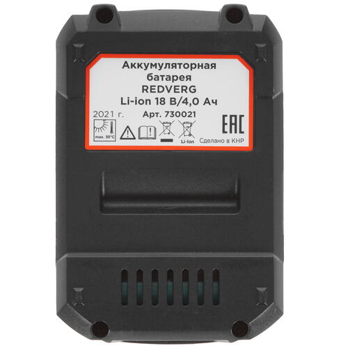 Купить Аккумулятор RedVerg 730021 UNIMAX 18/36  5303598. Характеристики, отзывы и цены в Донецке