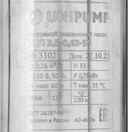 Купить Скважинный насос Unipump БЦП 3.5-0.63-55  9977378. Характеристики, отзывы и цены в Донецке