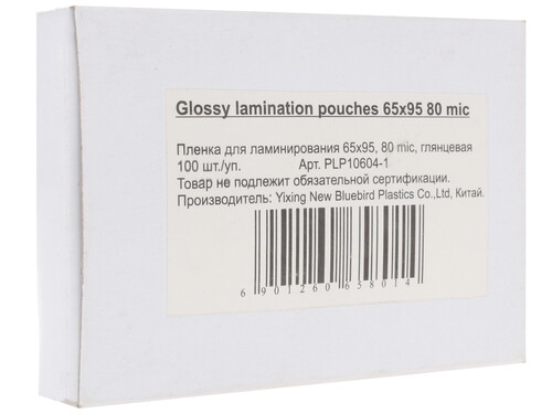 Купить Пленка Office Kit PLP10604-1  7978901. Характеристики, отзывы и цены в Донецке