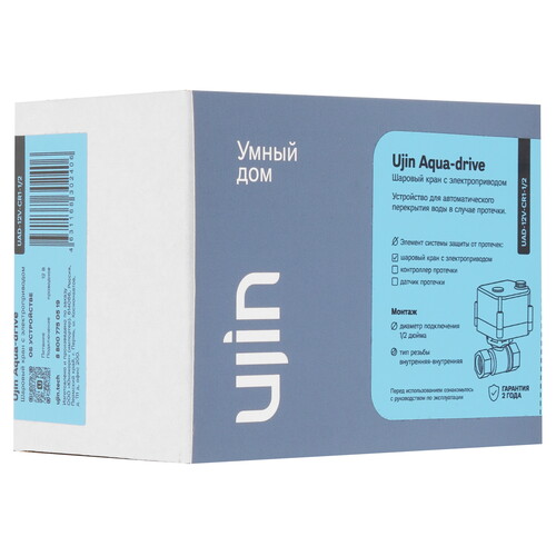 Купить Умный кран UJIN CWX-25S UAD-12V-CR1-1/2  5475380. Характеристики, отзывы и цены в Донецке