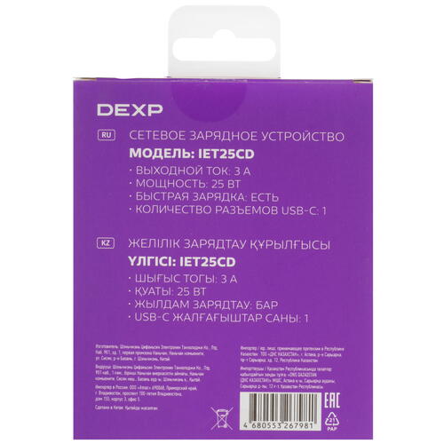 Купить Сетевое зарядное устройство DEXP IET25CD белый  5402395. Характеристики, отзывы и цены в Донецке