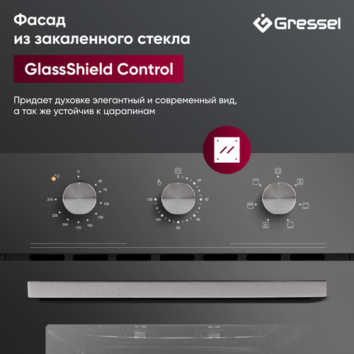 Купить Электрический духовой шкаф Gressel RU477ES16000 черный  9284043. Характеристики, отзывы и цены в Донецке
