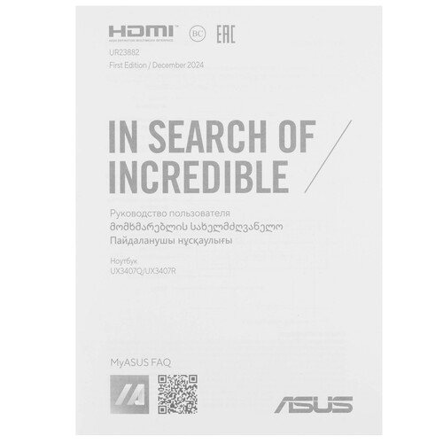 Купить 14" Ноутбук ASUS Zenbook A14 UX3407QA-QD374W серый  5612586. Характеристики, отзывы и цены в Донецке