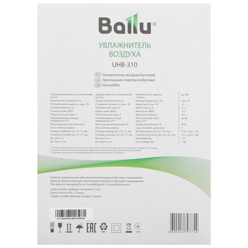 Купить Увлажнитель воздуха Ballu UHB-310  1103160. Характеристики, отзывы и цены в Донецке
