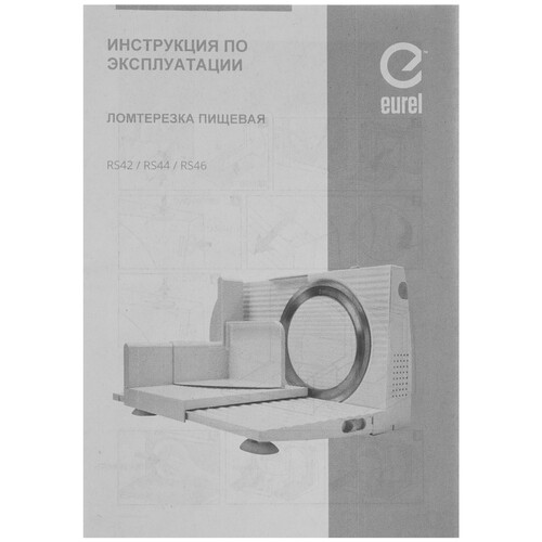 Купить Ломтерезка Eurel RS42 белый  9293760. Характеристики, отзывы и цены в Донецке
